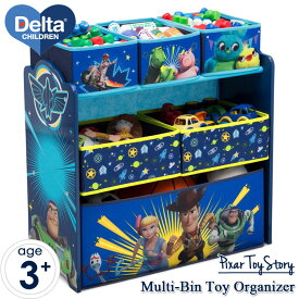 デルタ トイストーリー4 ディズニー マルチ おもちゃ箱 子供 収納ボックス オーガナイザー 子供部屋収納 Delta