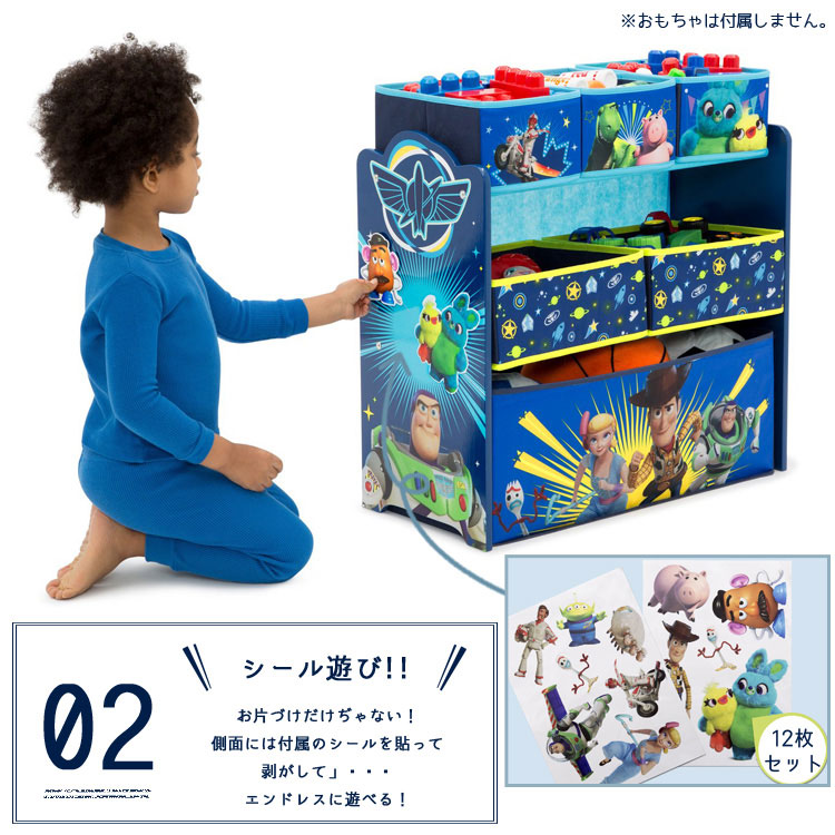 楽天市場】デルタ トイストーリー4 ディズニー マルチ おもちゃ箱 子供