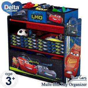 おもちゃ箱 カーズの通販 価格比較 価格 Com