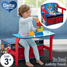 パウパトロール 収納付き ベンチ テーブルに早変わり 机 収納 おもちゃ箱 ボックス BOXテーブル 子ども家具 Delta パウ・パトロール