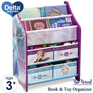 デルタ ディズニー アナと雪の女王2 本棚 おもちゃ箱 子供 収納 子供部屋 キャラクター 収納ラック ブック&トイ オーガナイザー Delta