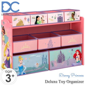 デルタ ディズニー プリンセス デラックス マルチ おもちゃ箱 収納ボックス マルチビン オーガナイザー 子供 TB87252PS Delta