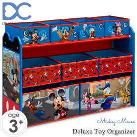 デルタ ディズニー ミッキーマウス デラックス マルチ おもちゃ箱 収納ボックス マルチビン オーガナイザー 子供 Delta TB87273MM