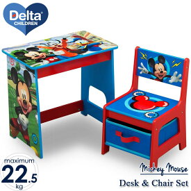 デルタ ディズニー ミッキーマウス デスクセット 子供家具 学習机 椅子セット Delta