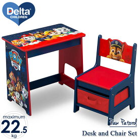 デルタ パウパトロール デスクセット 子供家具 学習机 椅子セット キャラクター 3歳から コンパクト パウ・パトロール Delta