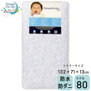 マットレス トドラーサイズ グレー インナースプリング 80コイル キッズ 幼児用 トドラーマットレス Dream On Me /配送区分B