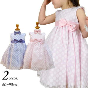 y؉izxr[hX tH[} ̎q 60-90cm sN CbN ubT