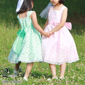 【売切価格】子供 ドレス フォーマル 女の子 100-150cm ピンク グリーン エリン