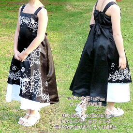 【売切価格】子供ドレス フォーマル 女の子 100-115cm ブラック ジュリー