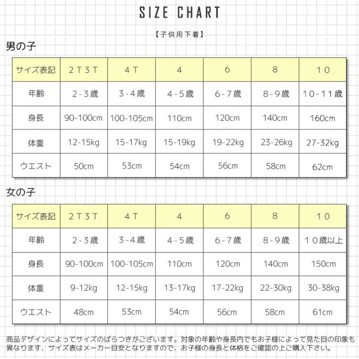 楽天市場】送料無料/ ショーツ 子供 あつまれどうぶつの森 100-120cm 7  