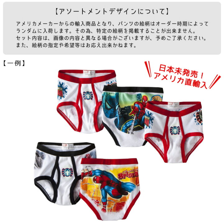 楽天市場】【7/18-27 (09:59)まで◇POINT3倍】送料無料/ ブリーフ 子供 