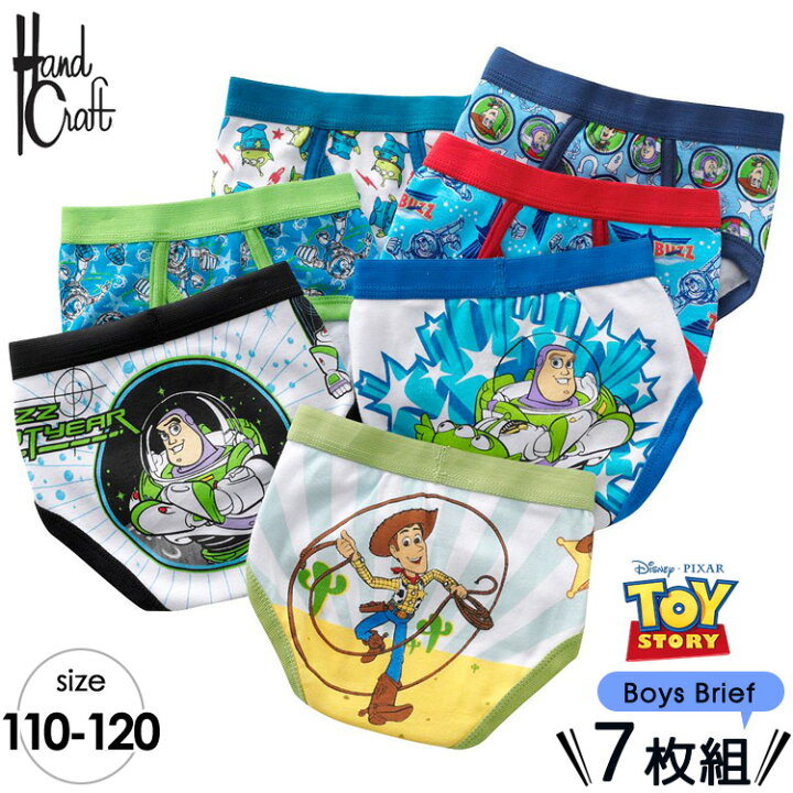 楽天市場】送料無料/ ブリーフ 男の子 90-110cm ディズニー ピクサー 