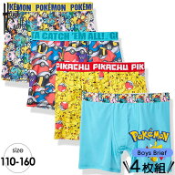 送料無料/ ボクサーブリーフセット 子供 ポケットモンスター 4枚組み 100-140cm ウルトラクール 男児 キ…