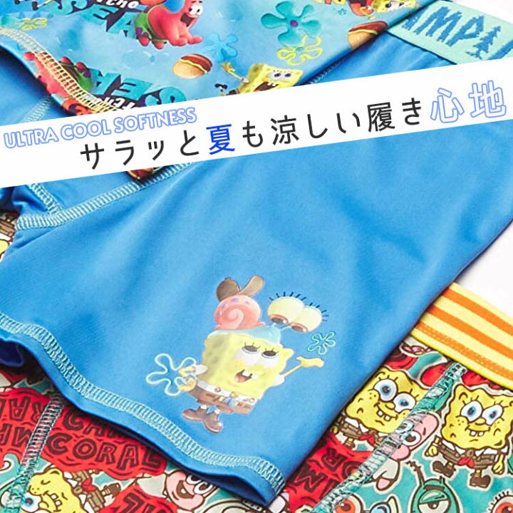 楽天市場 新春感謝セール割引商品 送料無料 ボクサー ブリーフ セット 子供 スポンジボブ 4枚組み 110 160cm ウルトラクール 男児 キッズ 下着 子ども用 パンツ トランクス キッズ ベビー用品 パラニーニョ