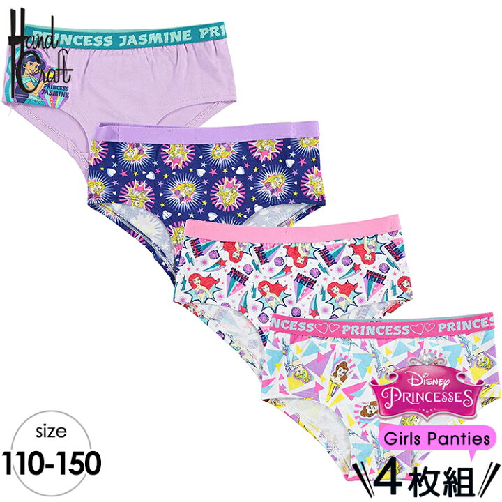 楽天市場 クリスマスsale割引商品 送料無料 ショーツ ディズニー プリンセス 4枚組 1 140cm 女の子 キッズ パンツ キャラクター パンティ 4枚セット 下着 子ども用 キッズ ベビー用品 パラニーニョ