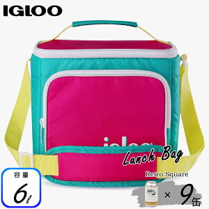 CO[ N[[obO `obO g W[h V_[ 9 Igloo Retro Square Lunch Bag