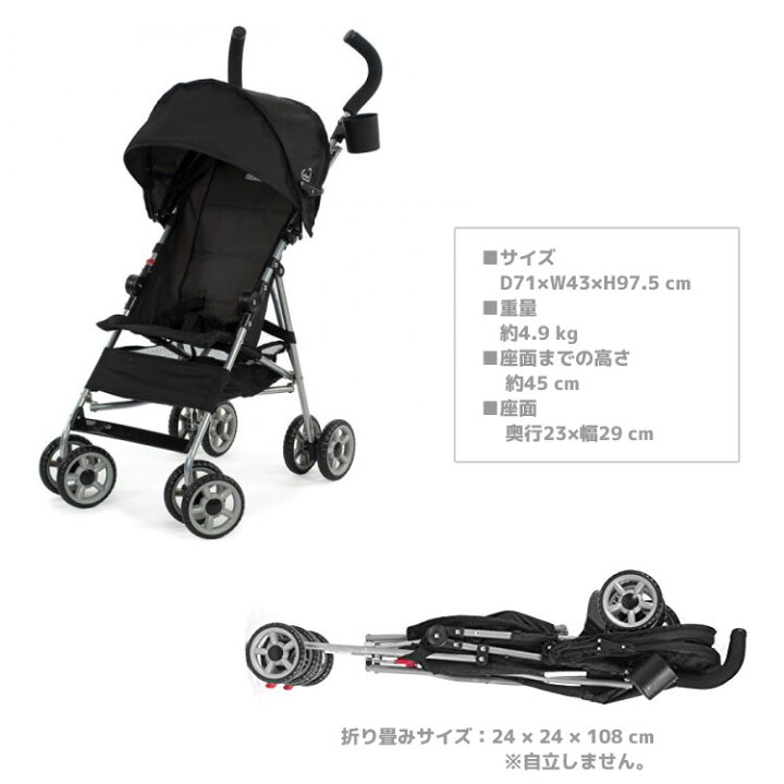 楽天市場】コルクラフト クラウド B型ベビーカー バギー軽量 18kgまで  