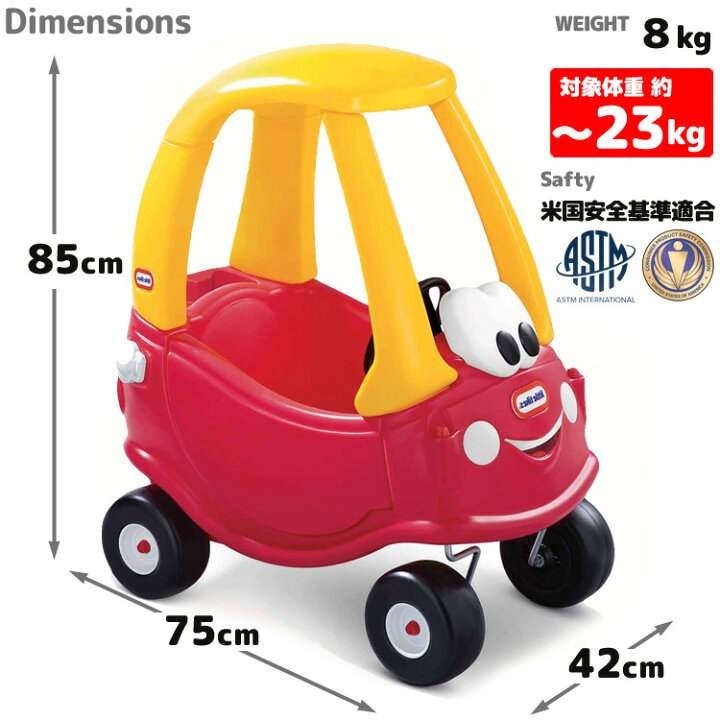 楽天市場】リトルタイクス コージークーペ 30th 限定 乗用玩具 乗り物 