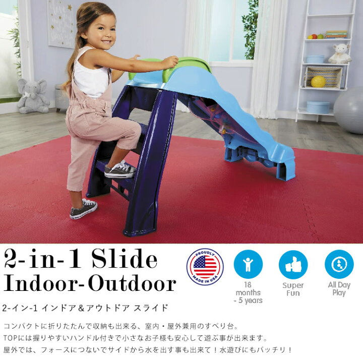 楽天市場】【4/14-23 23:59マデ◇ポイント3倍】リトルタイクス 2-in-1 
