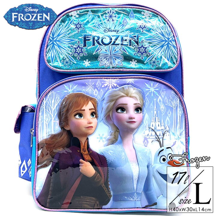 楽天市場】リュックサック ディズニー アナと雪の女王 Lサイズ ブルー 