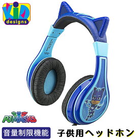 楽天市場 ヘッドホン キッズ ディズニーの通販