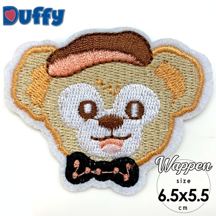 楽天市場 ポイント2倍 日 28日 送料無料 ワッペン ダッフィ M 全身 刺繍 アイロン キャラクター ディズニー ワッペン アップリケ キッズ ベビー用品 パラニーニョ