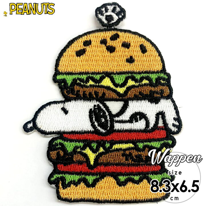 楽天市場】【6/1 23:59マデ◇POINT3倍】送料無料/ ワッペン スヌーピー  