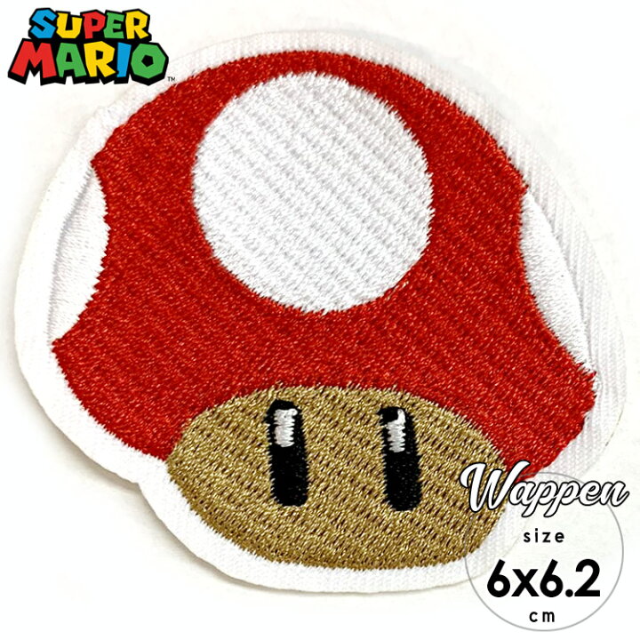 楽天市場 年末年始sale割引商品 送料無料 ワッペン マリオブラザーズ キノコ レッド 刺繍 アイロン キャラクター Mario ワッペン アップリケ キッズ ベビー用品 パラニーニョ