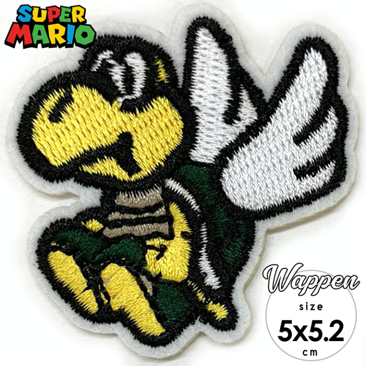 楽天市場 送料無料 ワッペン マリオブラザーズ ノコノコ 刺繍 アイロン キャラクター Mario ワッペン アップリケ キッズ ベビー用品 パラニーニョ
