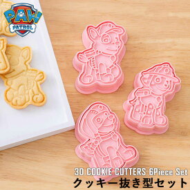 楽天市場 クッキー型 キャラクターの通販 楽天市場 クッキー型 キャラクターの通販