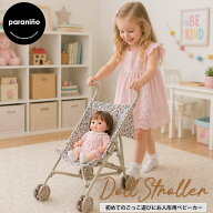 【スーパーSALE◆POINT3倍】【レビュー特典あり！】ドール ストローラー ホワイト おもちゃ 人形用ベビー…