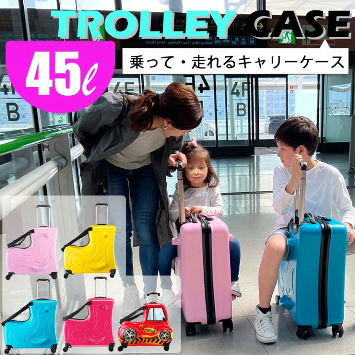 楽天市場】【5月20日限定◇POINT10倍】【訳あり】子どもが乗れる  