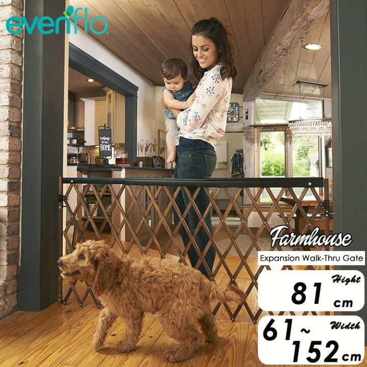 楽天市場】【訳あり】evenflo ペットゲート イーブンフロー 81cm 