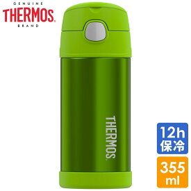 【訳あり】サーモス 子ども用水筒 350ml ライム ステンレス マグ 水筒 ストロータイプ Thermos bottle