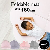 【レビュー特典あり！】プレイマット ベビー フロアマット 160cm ソファ クラウド ハート グレー ピンク …