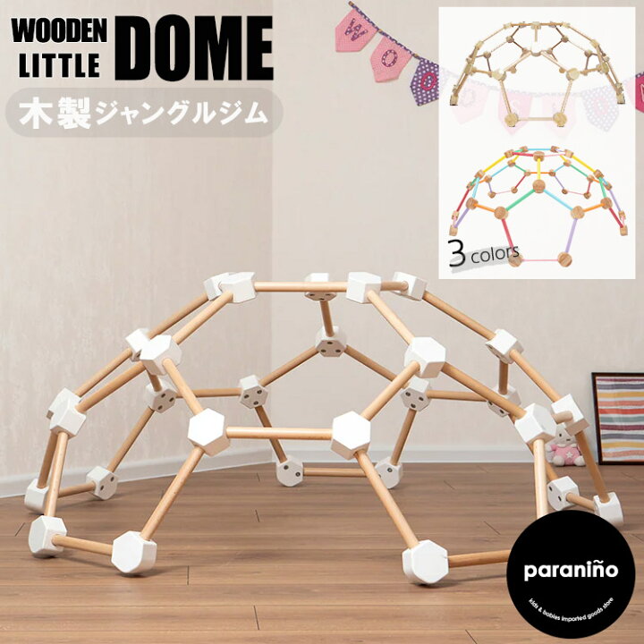 楽天市場】【割引商品】【レビュー特典あり！】ジャングルジム 