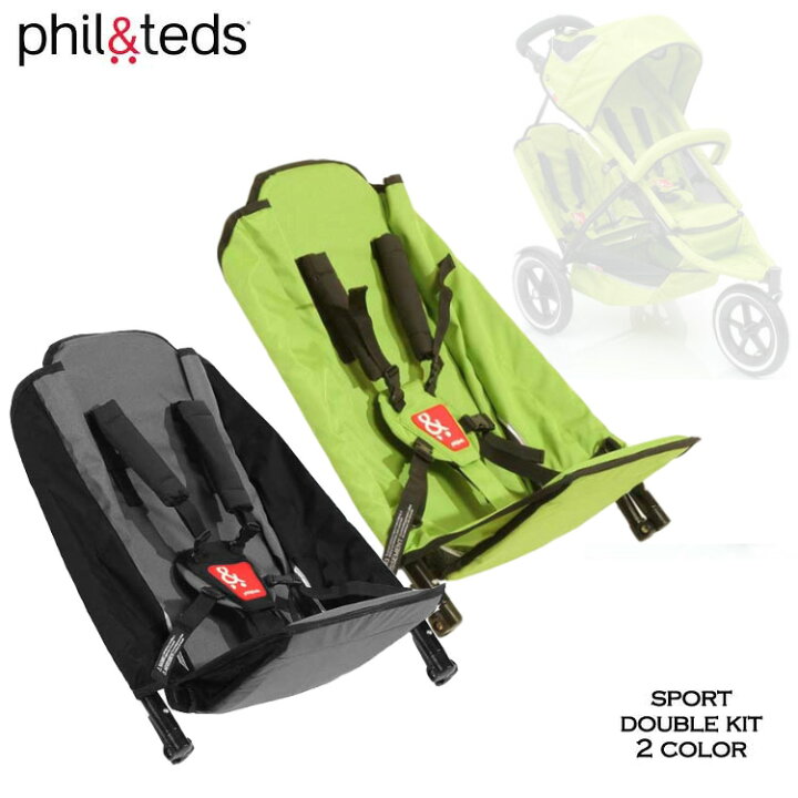 楽天市場】【P10倍◇4/24 20:00-5/7 8:59】 Phil&teds スポーツ ダブル  