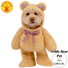 【売切価格】ルービーズ 犬 ペット ハロウィン コスチューム テディベア 熊 ベアー くま おしゃれ 可愛い ハロウィン コスプレ ドッグ 衣装 小型 中型 大型 Rubies 580329