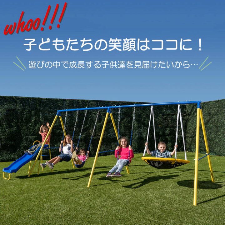 楽天市場】トリプル スイングセット 屋外 ブランコ ラバーコーティング 