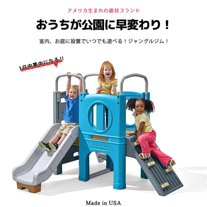 楽天市場】4月下旬入荷予約販売/ ステップ2 スカウトスライド 