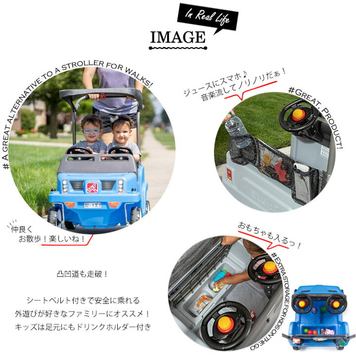 楽天市場】ステップ2 プッシュアラウンド グレー SUV カート 