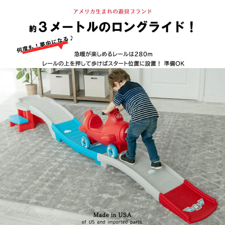 楽天市場】【7/18-27 (09:59)まで◇POINT3倍】ステップ2 スカイ 