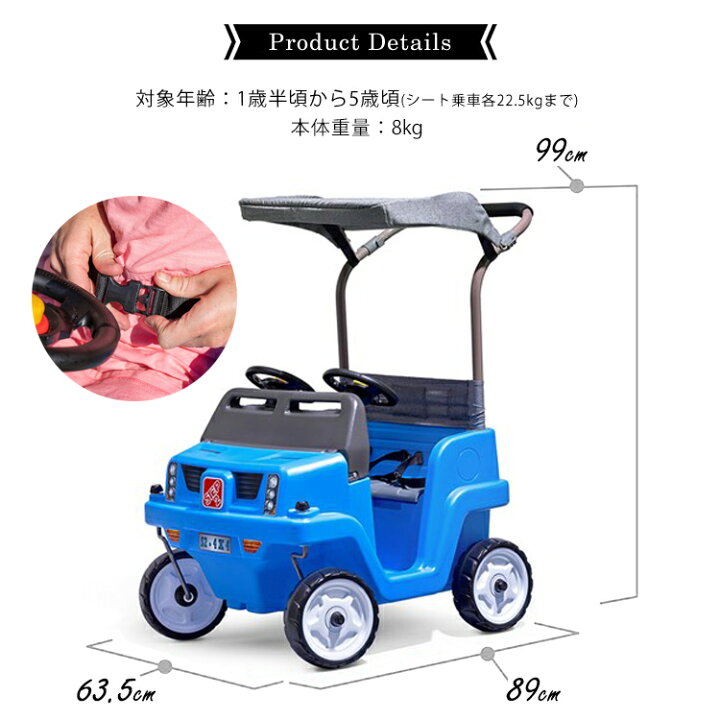 楽天市場】ステップ2 プッシュアラウンド SUV カート アウトドア 
