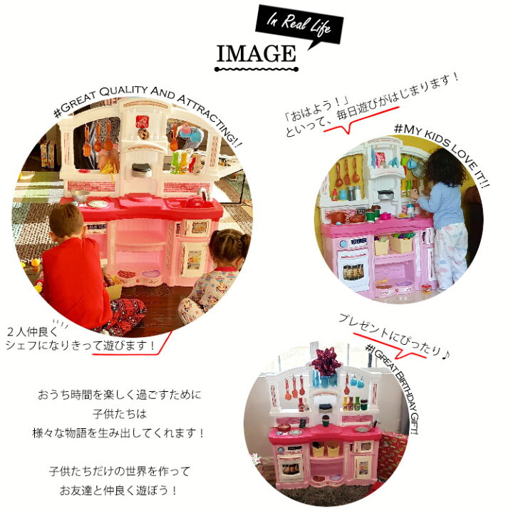 楽天市場】ステップ2 ファン ウィズ フレンズ キッチン ピンク 遊具 