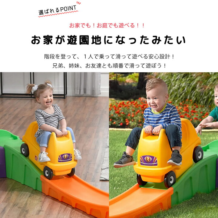 楽天市場】【7/18-27 (09:59)まで◇POINT3倍】ステップ2 アップ 