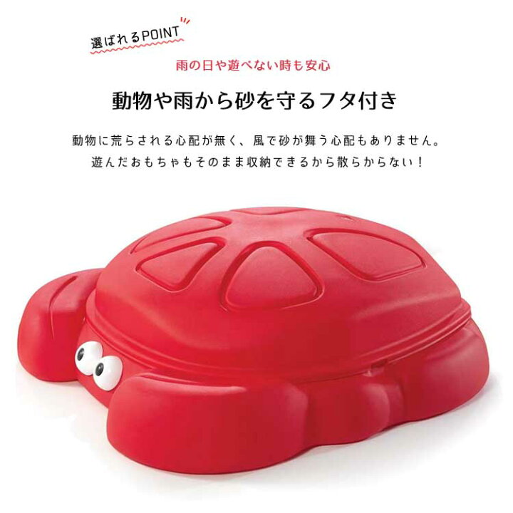 楽天市場】ステップ2 カニ サンドボックス 抗菌砂 15kg×5袋セット 砂場 
