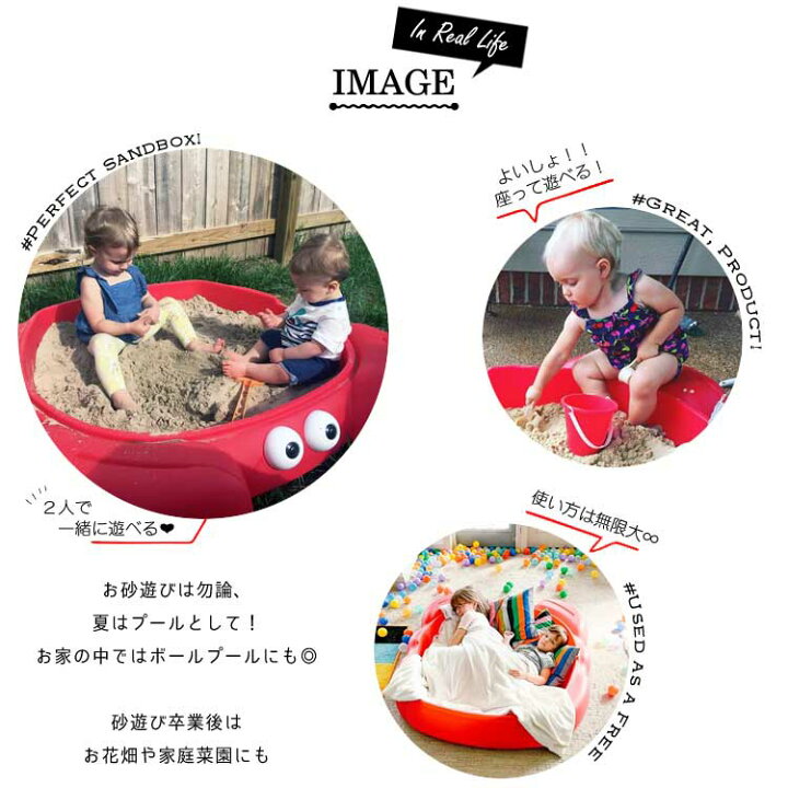 手渡しのみ】STEP2 カニサンスナバ 砂場あそび カニデザイン 遊具  