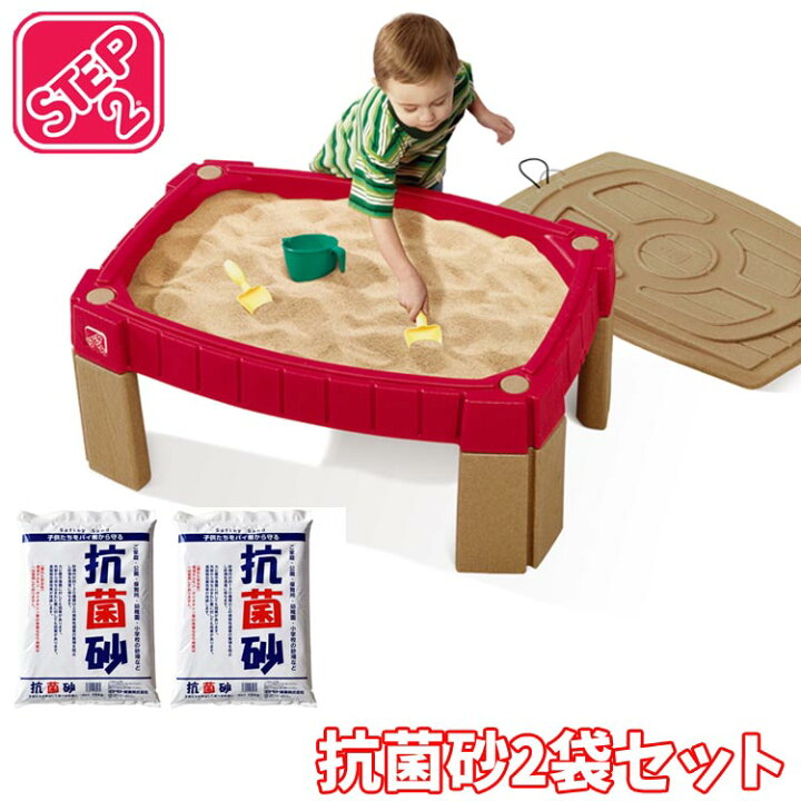 楽天市場】ステップ2 サンドテーブル 抗菌砂 15kg×2袋セット 砂場 