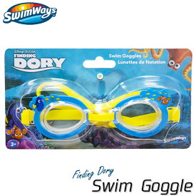 SwimWays 子供用 スイムゴーグル 3歳～ ディズニー ピクサー ファインディング・ドリー