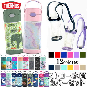 yyVX[p[SALE|Cg3{zT[X  q Jo[Zbg fUC Xg[ Ђ Xgbv 355ml j̎q ̎q n  qp THERMOS